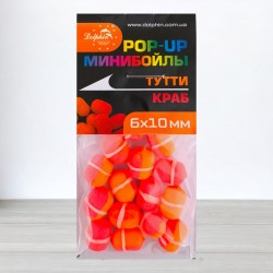 Бойли Dolphin Pop-Ups з гумкою, 6 Х 10мм, Туті-Краб